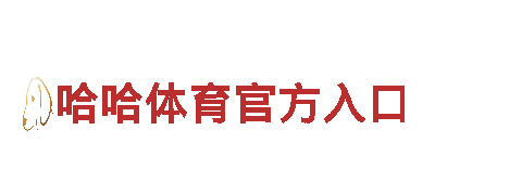 专业创意行销公司—滚球平台有哪些助您实现梦想